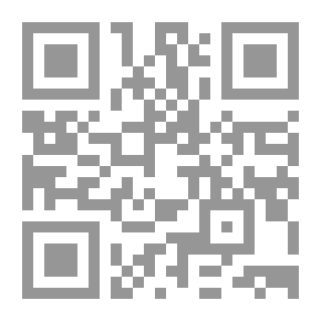 Qr Code Fire Song
