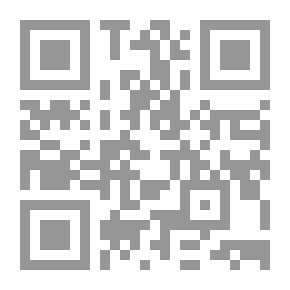 Qr Code رباعيات سرمدية