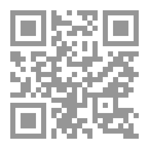 Qr Code كمال الدين وتمام النعمة