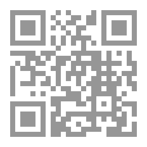 Qr Code القانون الدولي الخاص `وتطبيقاته في النظام القاوني`