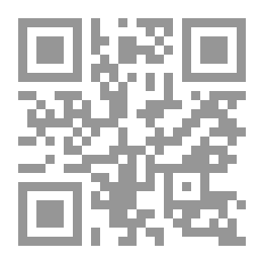 Qr Code اجازات الخطاطين