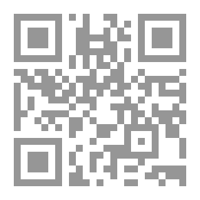 Qr Code شرح وضوء وغسل المصطفى (ص) من فتح الباري شرح صحيح البخاري ونيل الأوطار للشوكاني