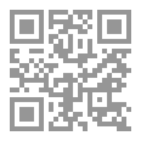 Qr Code الفتح الكبير في ضم الزيادة إلى الجامع الصغير - الجزء الثالث