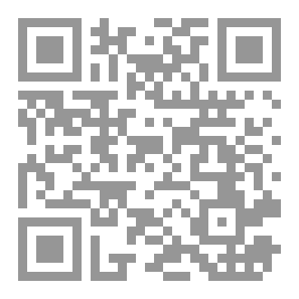 Qr Code ذكريات قاتل متسلسل
