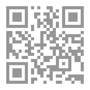 Qr Code التاج والإكليل - الجزء السادس