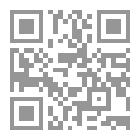 Qr Code الكوجيطو المجروح؛ أسئلة الهوية في الفلسفة المعاصرة