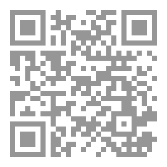 Qr Code الموسوعة الفقهية