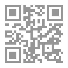 Qr Code دفع الشبه الحبشية عن شيخ الإسلام ابن تيمية