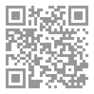 Qr Code ديوان الصعايدة وصلوا