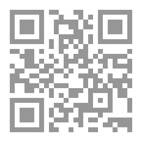 Qr Code الامان من أخطار الاسفار والازمان