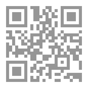 Qr Code فصول في الثقافة الإسلامية (دراسة تأصيلية وتحليلية)