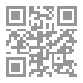 Qr Code خرافة التنمية الإقتصادية ؛ إقتصاديات مستنفدة في القرن الحادي والعشرين