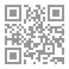 Qr Code في الدفاع عن الراغب الأصفهاني عصره ومعتقده وآثاره