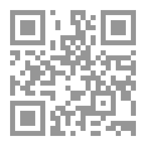 Qr Code الموطأ الجزء الثاني