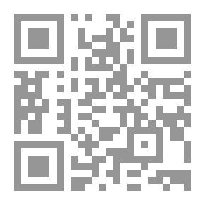 Qr Code الأعشاب في كتاب: الاستخدامات الطبية– العلاجية- التجميلية- التصنيعية