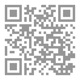 Qr Code اسئله عن الله