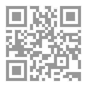 Qr Code مذكرة الهدوء