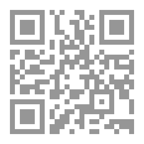 Qr Code الحاوي في بيان آثار الطحاوي