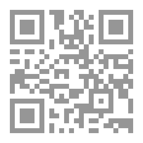 Qr Code الحق في الحصول على المعلومات : في المعايير الإقليمية والدولية لحقوق الإنسان والنظام القانوني الوطني