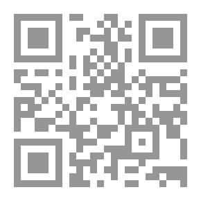 Qr Code طهارة المسلمين عند الشيعة بين إشراقة الظاهر وبشاعة الباطن