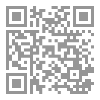 Qr Code أفسار