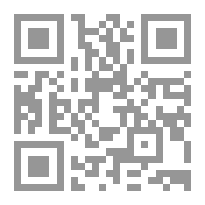 Qr Code Injustice..sustainable..in The Lands Of Islam