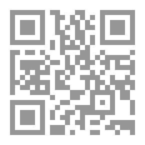 Qr Code التراتيب الإدارية - نظام الحكومة النبوية