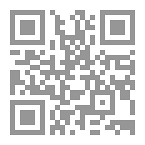 Qr Code الرقابة المالية والإدارية ودورها في الحد من الفساد الإداري