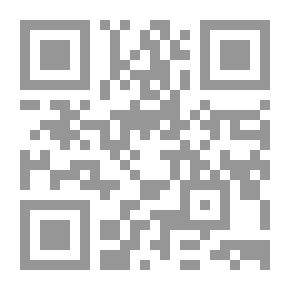 Qr Code التنبيه والإيضاح عما وقع في الصحاح