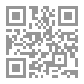 Qr Code العلامة آدم عبدالله الإلوري مفكرا إسلاميا