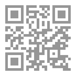 Qr Code The Statement Of The Fundamentalists And Its Impact On Islamic Jurisprudence