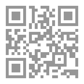 Qr Code آفاق التناصية : المفهوم والمنظور