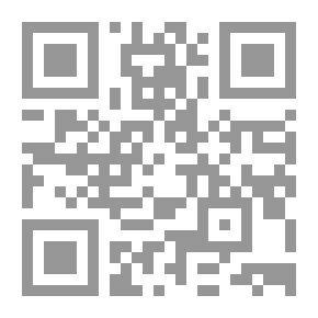 Qr Code رسالة الغفران ومعها نص محقق من ` رسالة ابن القارح `