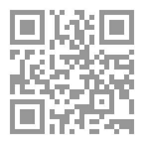 Qr Code فقه الطهارة والصلاة ج1