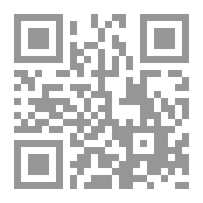 Qr Code بقايا أنثى
