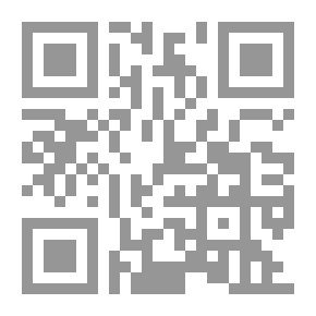 Qr Code التجليات الملحمية في رواية الأجيال العربية