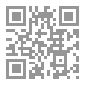 Qr Code De Officiis
