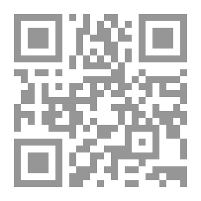 Qr Code الذيل على موسوعة اطراف الحديث النبوي الشريف