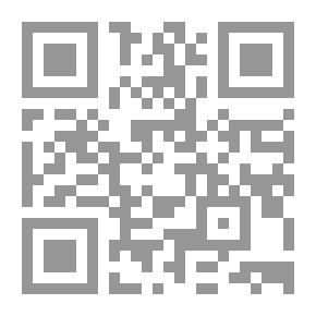 Qr Code رنا وتلة المظلوم