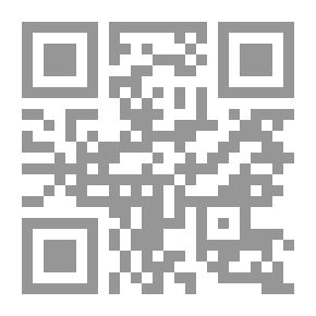 Qr Code على طريق الهند (سلسلة رسائل الاهالى؛ 1)