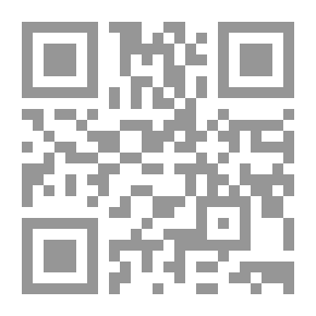 Qr Code النقل والعقل والإرادة وصناعة التاريخ في مدرسة المنهاج النبوي