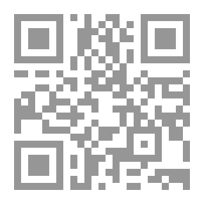Qr Code القاضي والبينة