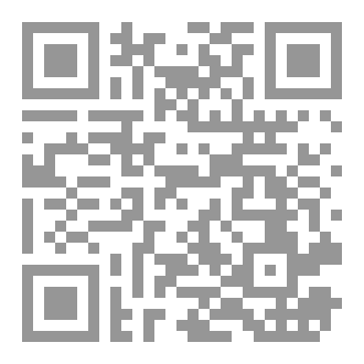 Qr Code شرح ثلاثة الاصول pdf