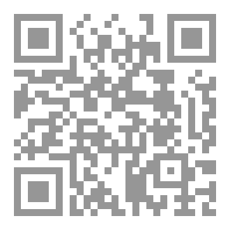Qr Code الطريق الى الله للعارف بالله المرحوم الشيخ صلاح الدين الاحمدي منصور هيكل الشرقاوي