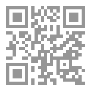Qr Code المدخل إلى علم الأغذية