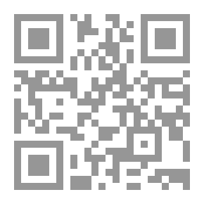 Qr Code الغول