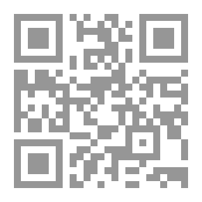 Qr Code الشافي الأنيس في نظم الياقوت النفيس في مذهب الإمام الشافي ابن ادريس