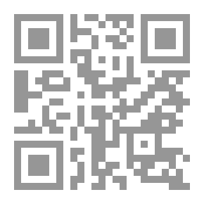 Qr Code النظام الأمني في منطقة الخليج العربي ؛ التحديات الداخلية والخارجية