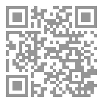 Qr Code أنا كما أنا لا كما أتصرف