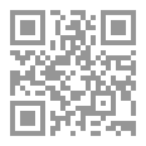 Qr Code الفقه السياسي عند الإمام الشيهد البنا